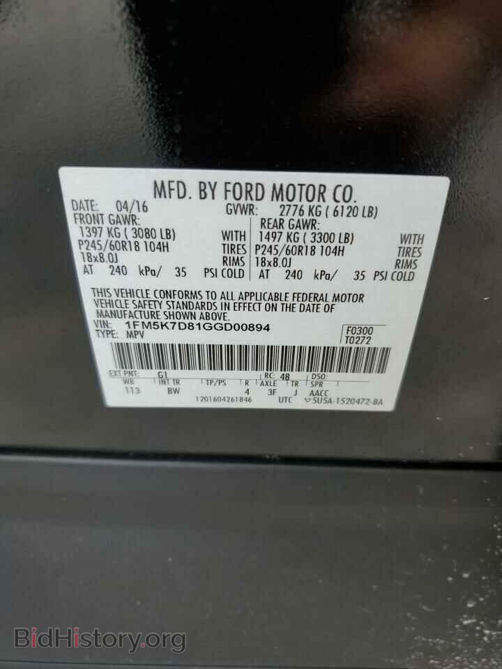 2016 FORD EXPLORER - VIN: 1FM5K7D81GGD00894 - Photo 13