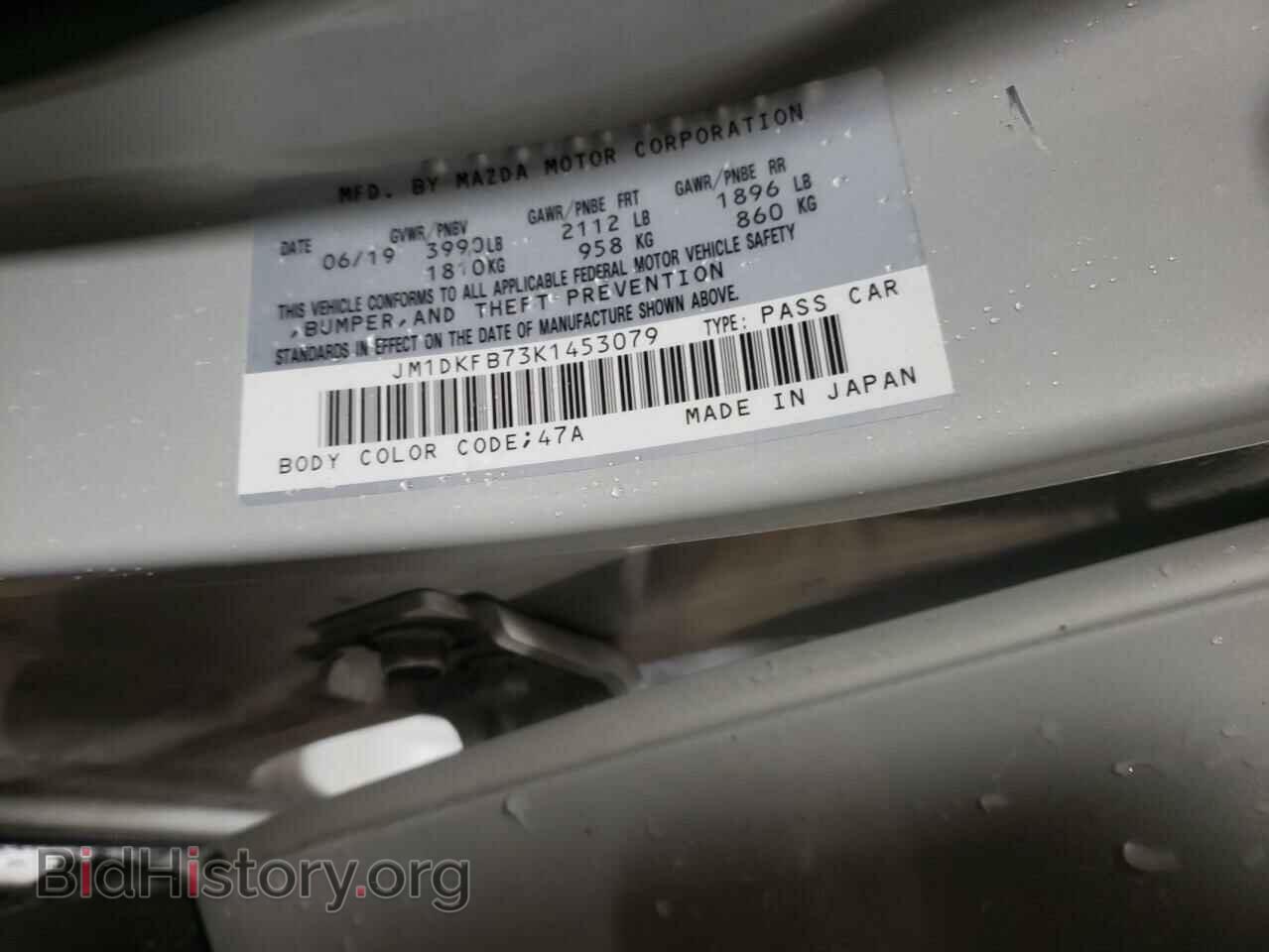 2019 MAZDA CX-3 - VIN: JM1DKFB73K1453079 - Фото 10