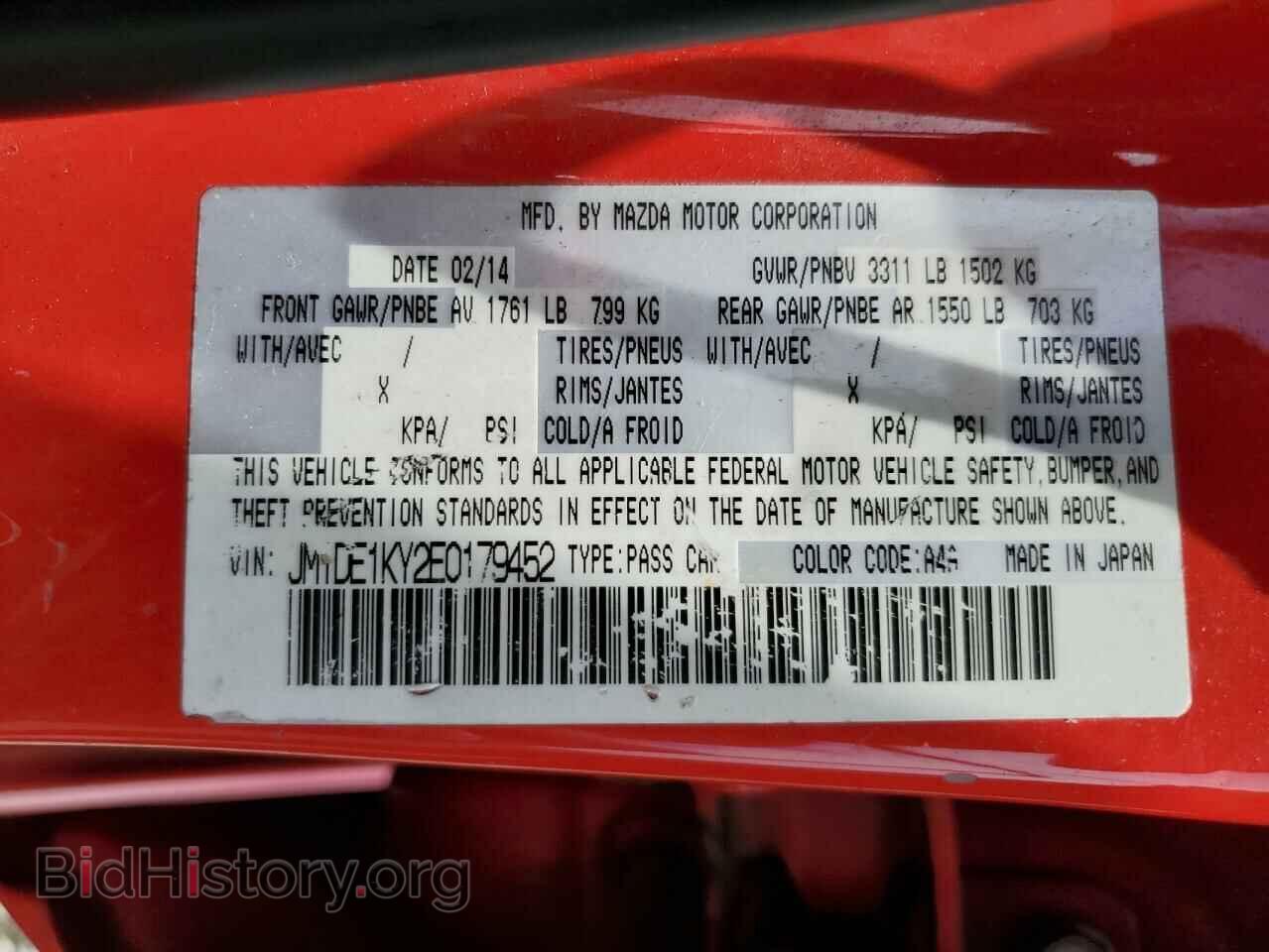 2014 MAZDA 2 - VIN: JM1DE1KY2E0179452 - Фото 13