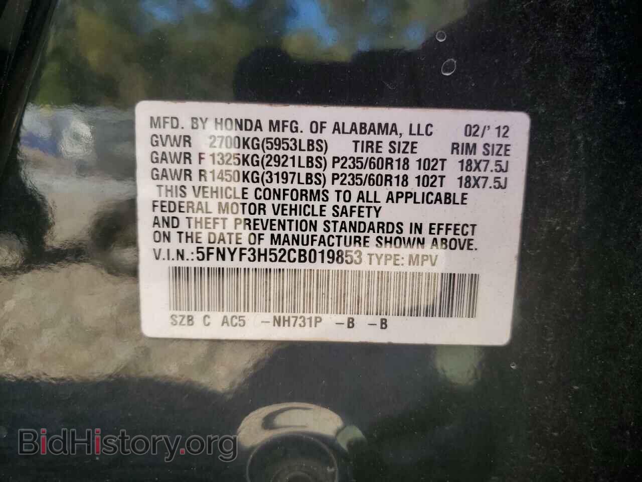 2012 HONDA PILOT - VIN: 5FNYF3H52CB019853 - Фото 10