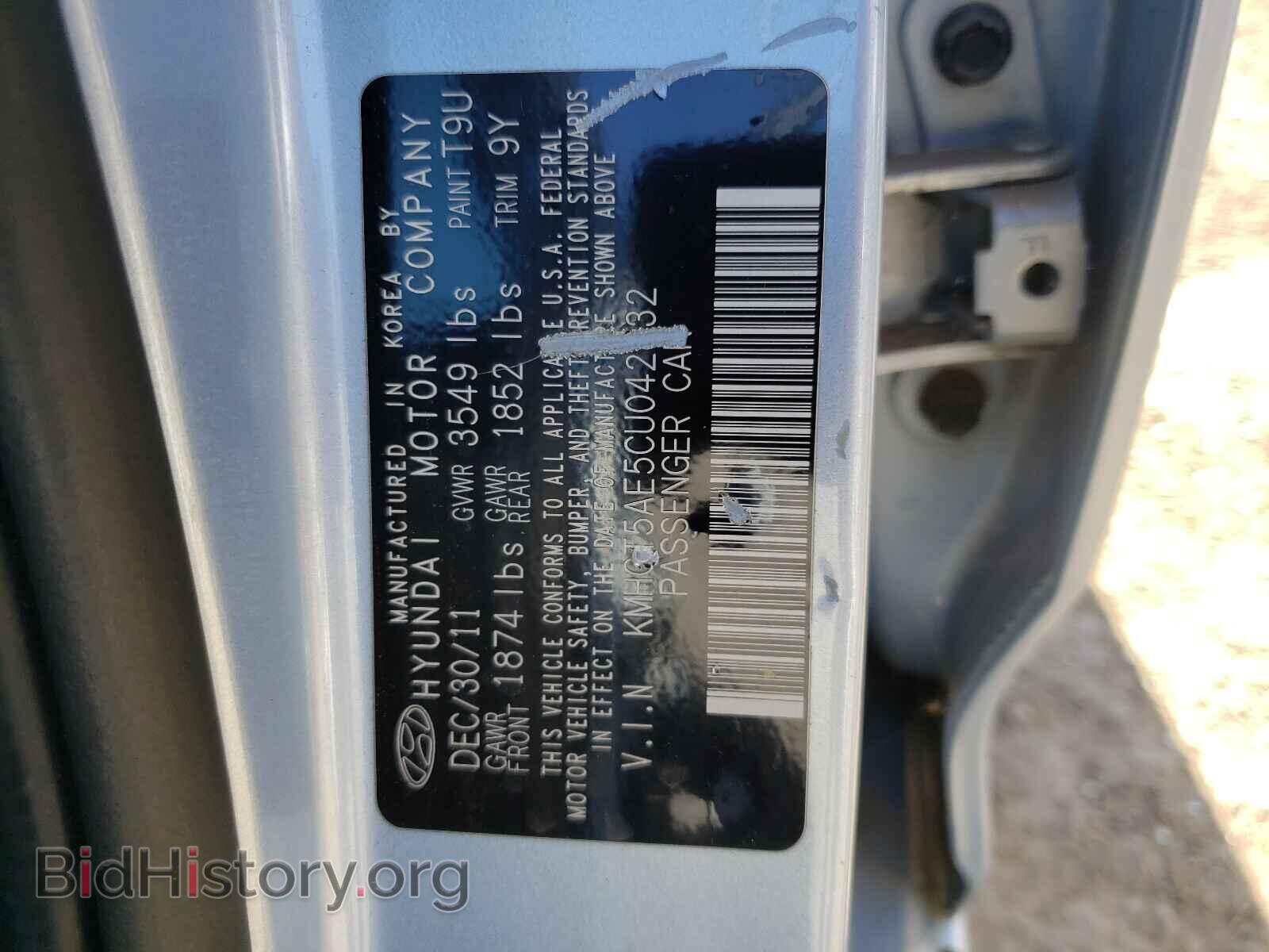 2012 HYUNDAI ACCENT - VIN: KMHCT5AE5CU042832 - Фото 10