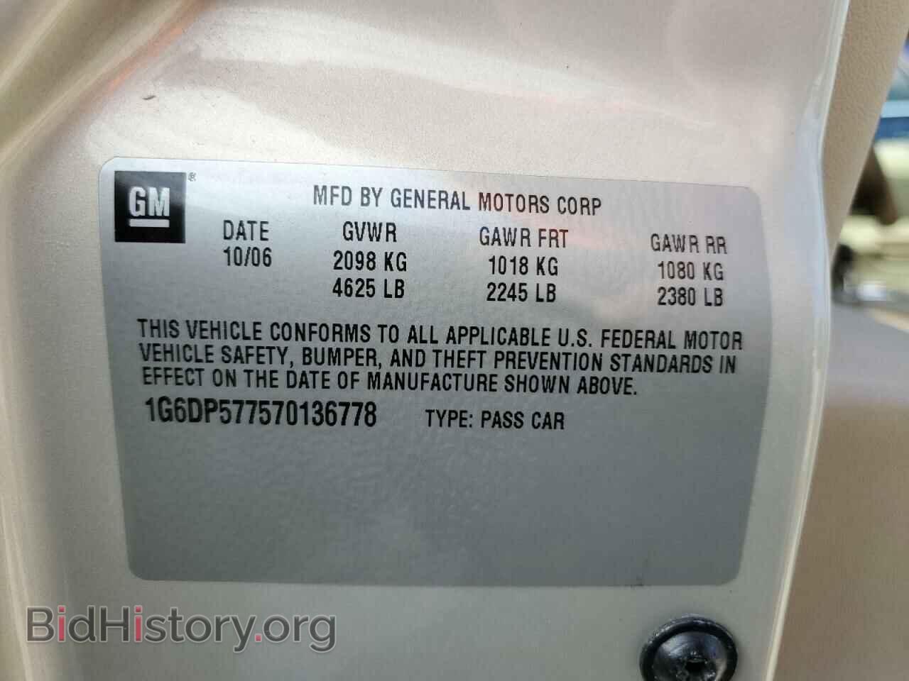 2007 CADILLAC CTS - VIN: 1G6DP577570136778 - Фото 10