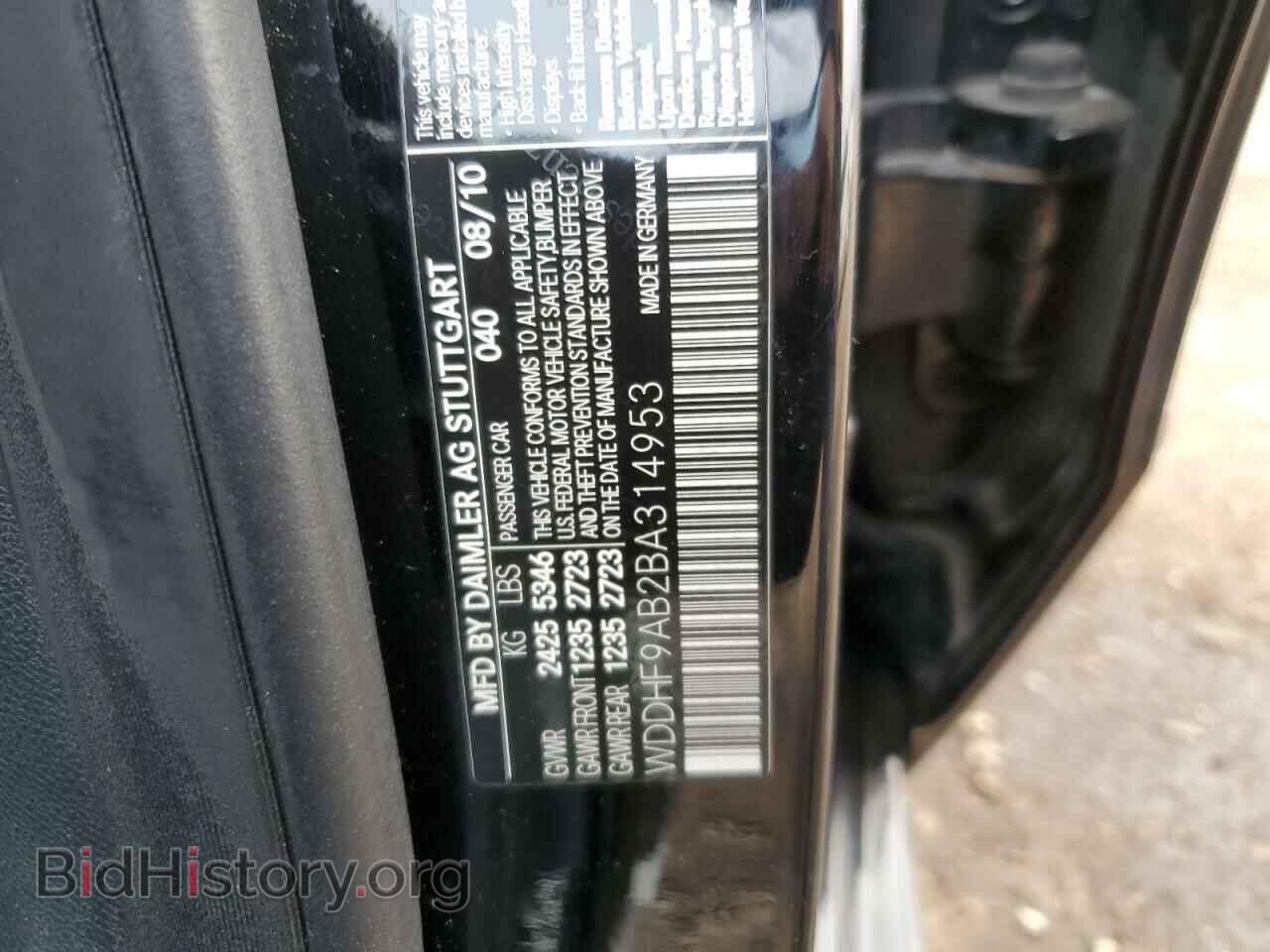 2011 MERCEDES-BENZ E-CLASS - VIN: WDDHF9AB2BA314953 - Фото 10