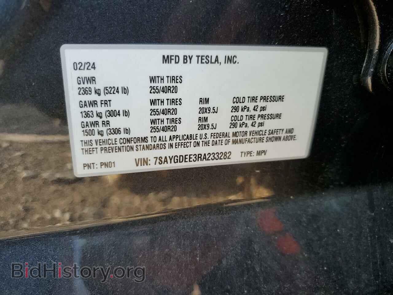 2024 TESLA MODEL Y - VIN: 7SAYGDEE3RA233282 - Фото 13