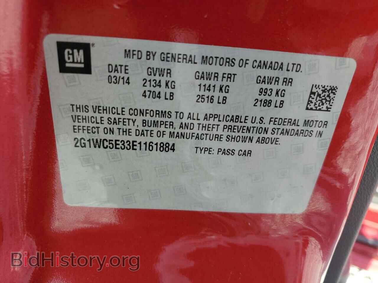 2014 CHEVROLET IMPALA - VIN: 2G1WC5E33E1161884 - Фото 13