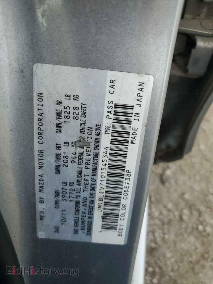 2012 MAZDA 3 - VIN: JM1BL1V71C1545344 - Фото 12