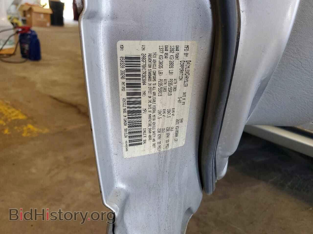 2007 CHRYSLER PACIFICA - VIN: 2A8GF78X17R363004 - Фото 13