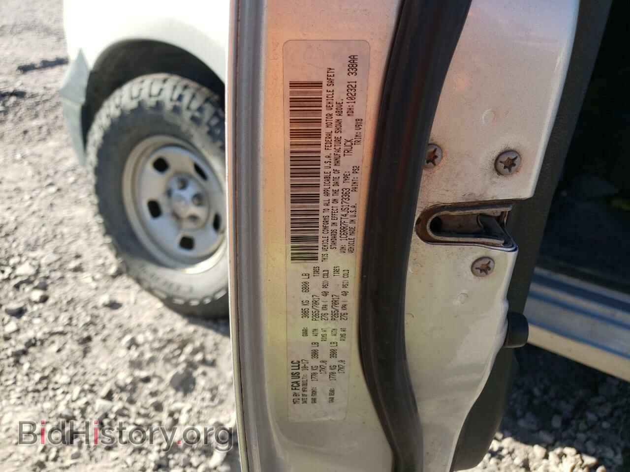 2018 RAM 1500 - VIN: 1C6RR7FT4JS173363 - Фото 10