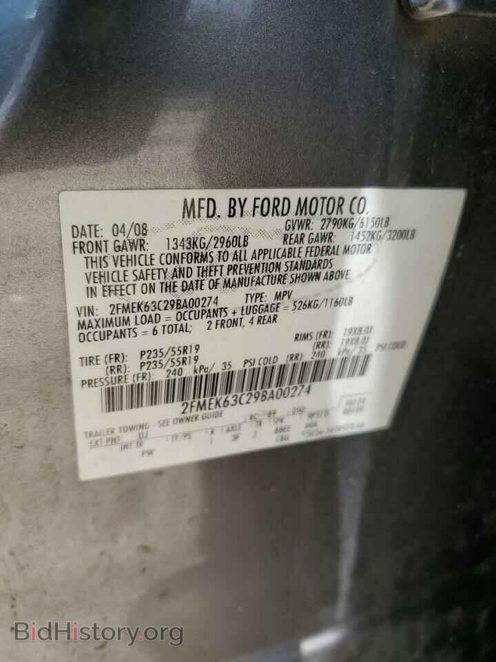 2009 FORD FLEX - VIN: 2FMEK63C29BA00274 - Фото 13