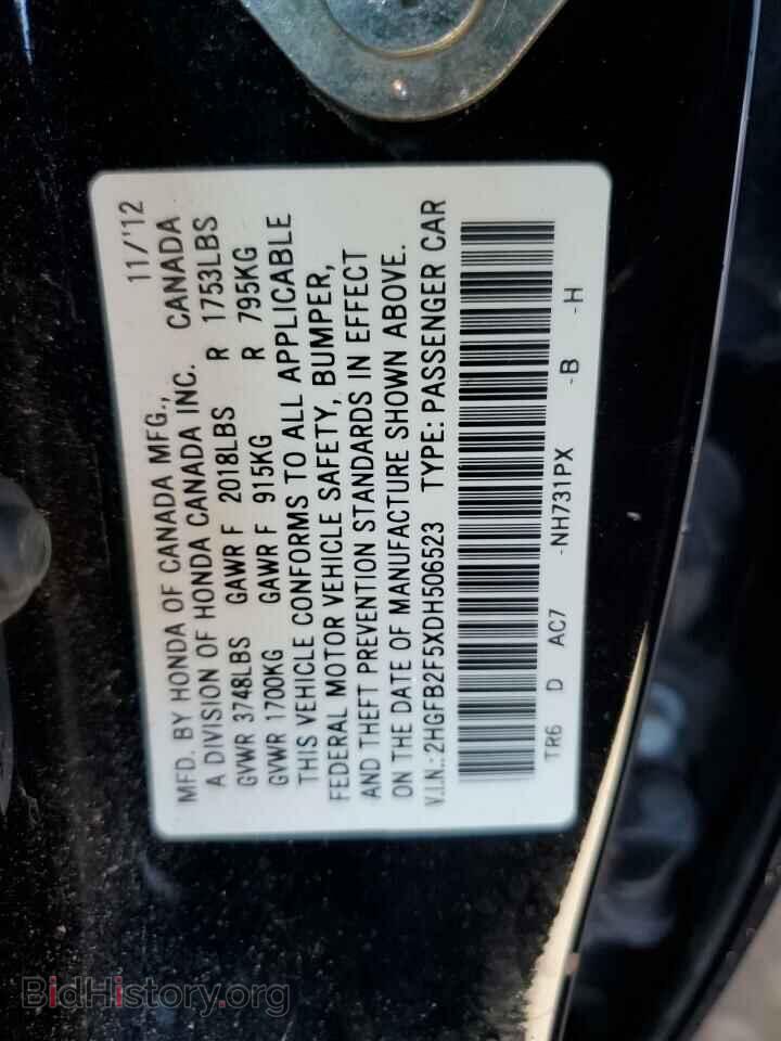 2013 HONDA CIVIC - VIN: 2HGFB2F5XDH506523 - Фото 10