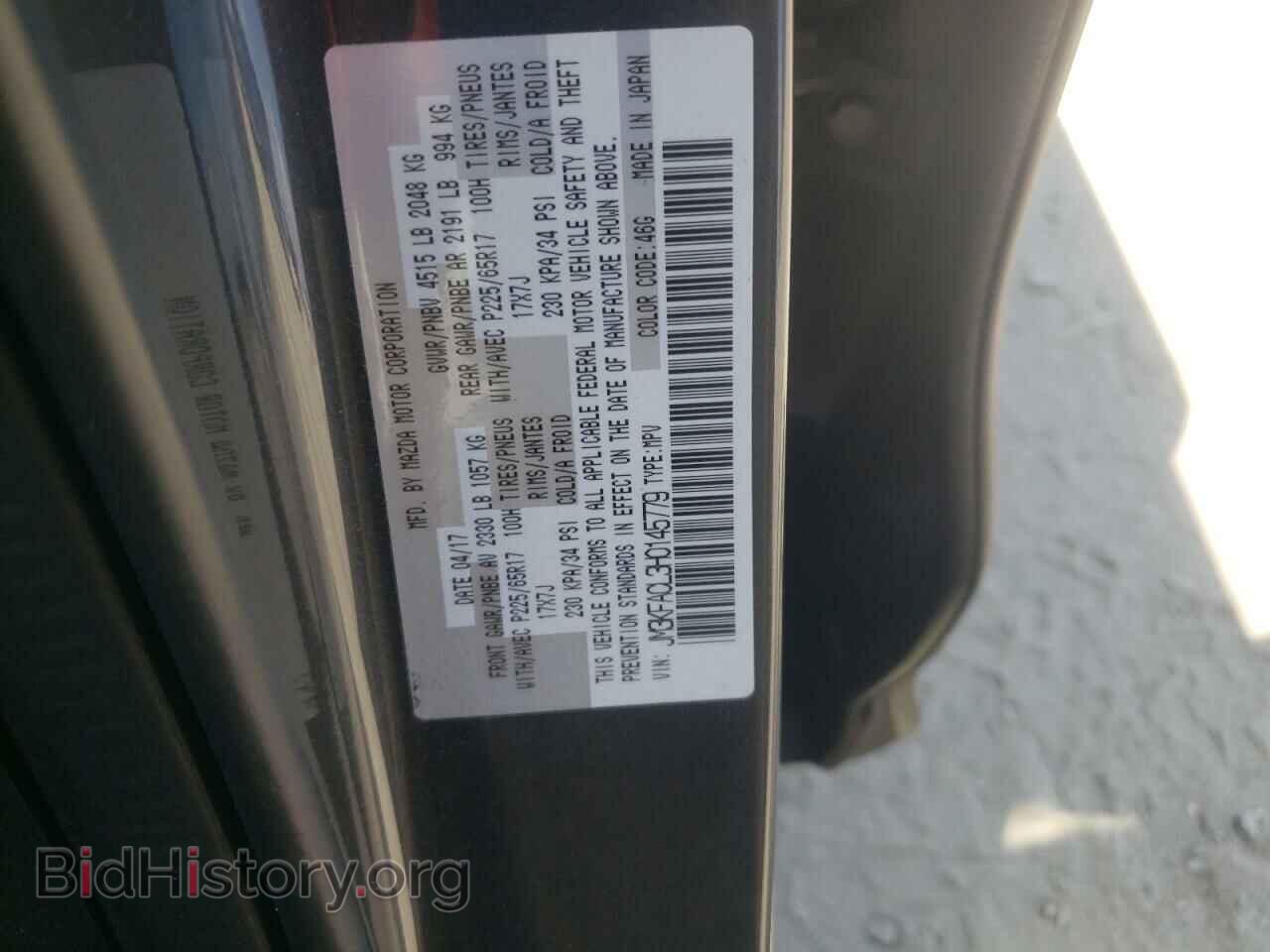 2017 MAZDA CX-5 - VIN: JM3KFACL3H0145779 - Фото 12