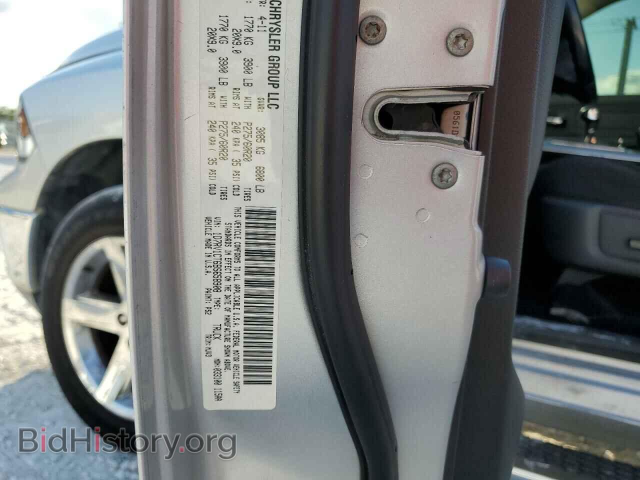 2011 DODGE RAM 1500 - VIN: 1D7RV1CT6BS658908 - Фото 10