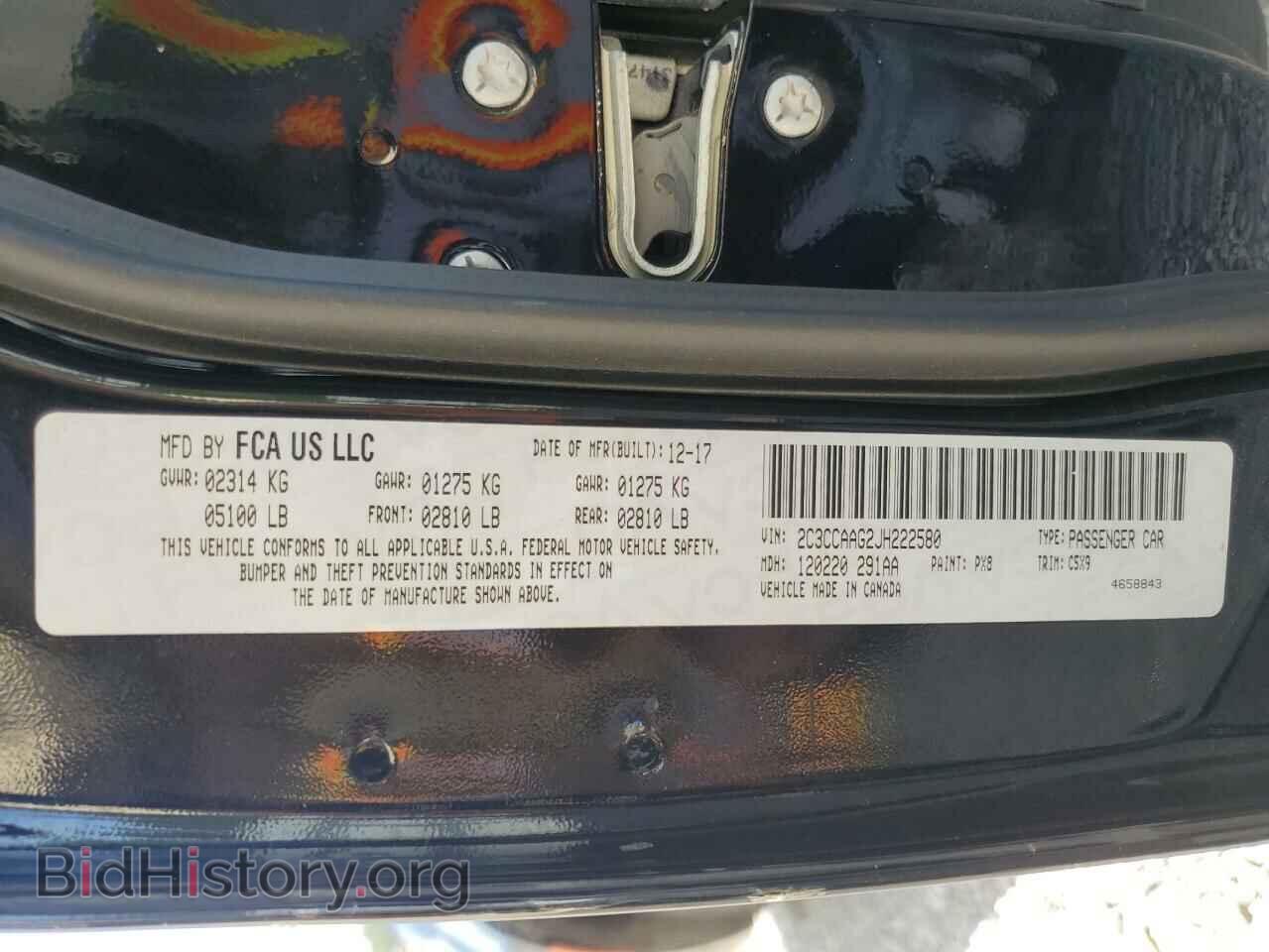 2018 CHRYSLER 300 - VIN: 2C3CCAAG2JH222580 - Фото 12