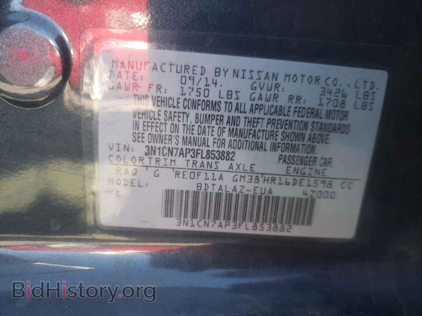 2015 NISSAN VERSA - VIN: 3N1CN7AP3FL853882 - Фото 10