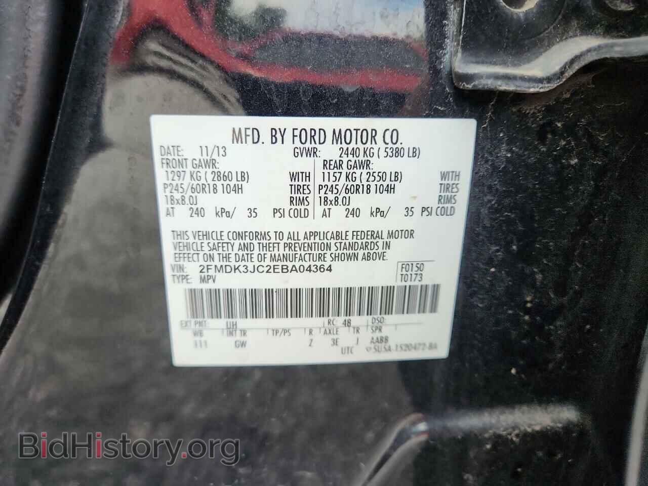 2014 FORD EDGE - VIN: 2FMDK3JC2EBA04364 - Фото 13