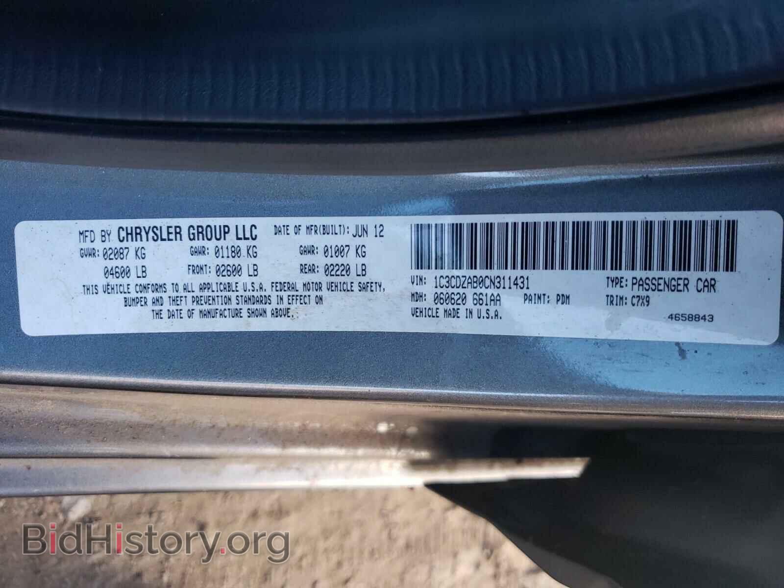 2012 DODGE AVENGER - VIN: 1C3CDZAB0CN311431 - Фото 10