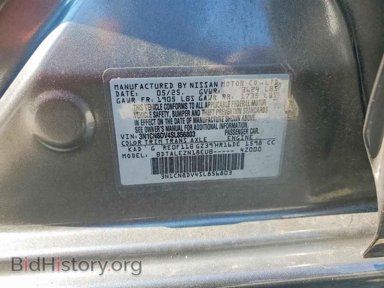 2025 NISSAN VERSA - VIN: 3N1CN8DV4SL856803 - Фото 12