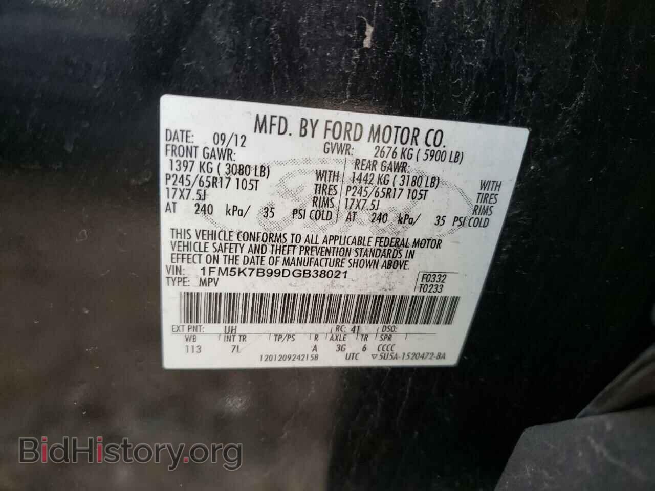 2013 FORD EXPLORER - VIN: 1FM5K7B99DGB38021 - Photo 10