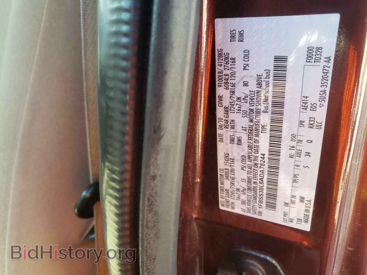 2010 FORD ECONOLINE - VIN: 1FBSS3BL6ADA78244 - Фото 10