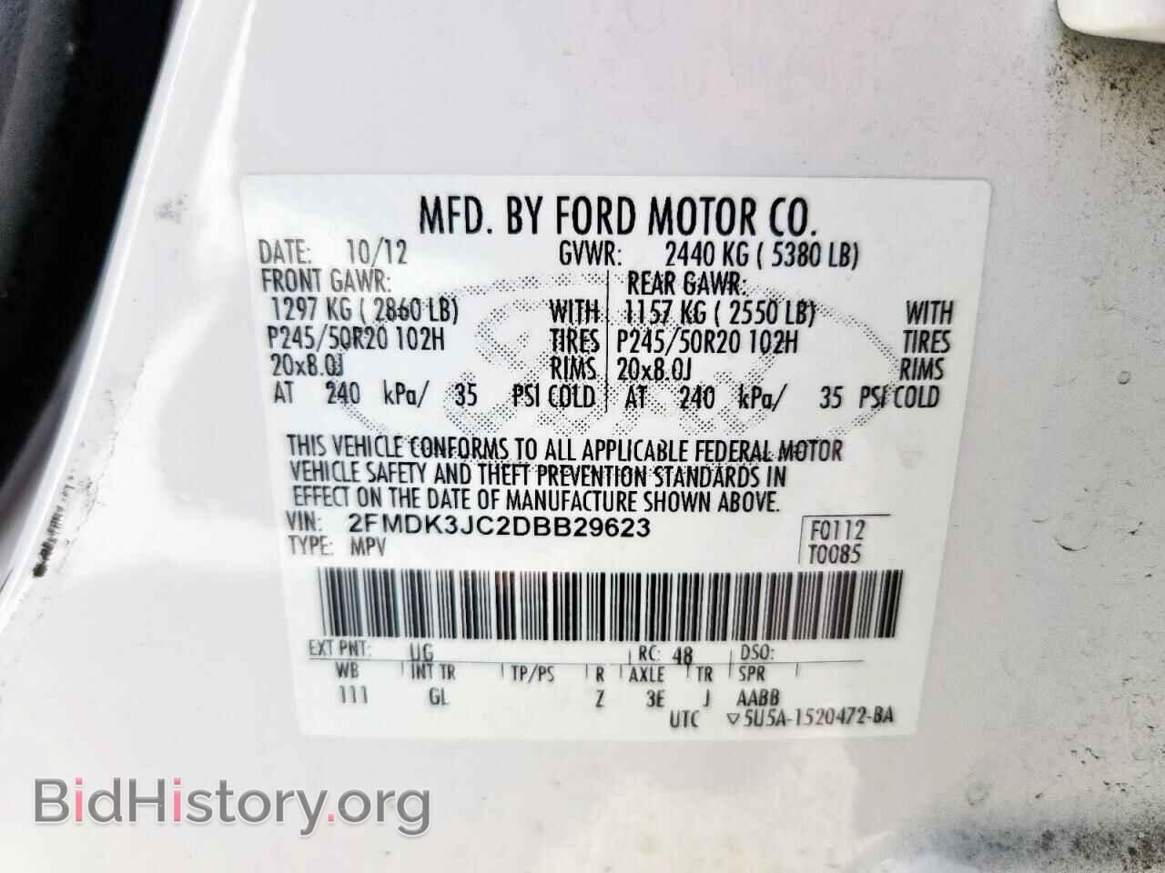 2013 FORD EDGE - VIN: 2FMDK3JC2DBB29623 - Фото 13