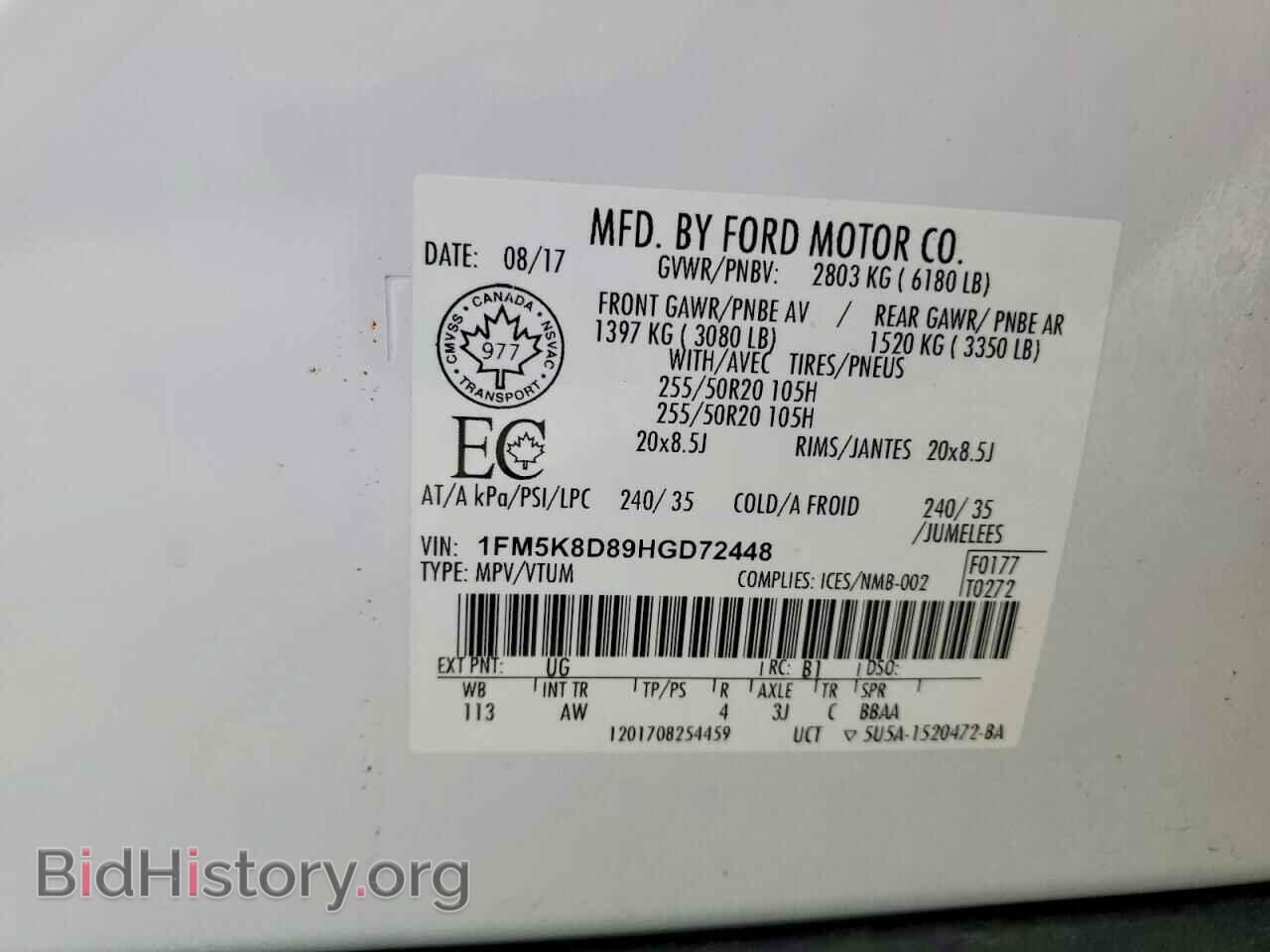 2017 FORD EXPLORER - VIN: 1FM5K8D89HGD72448 - Photo 13