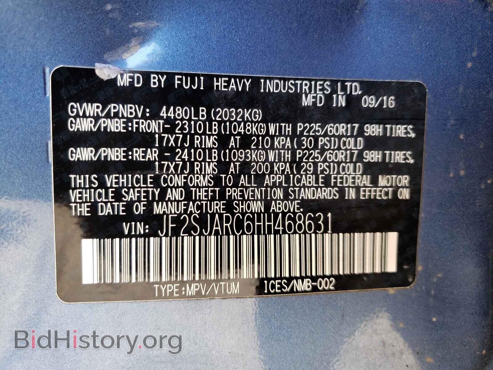 2017 SUBARU FORESTER - VIN: JF2SJARC6HH468631 - Фото 10
