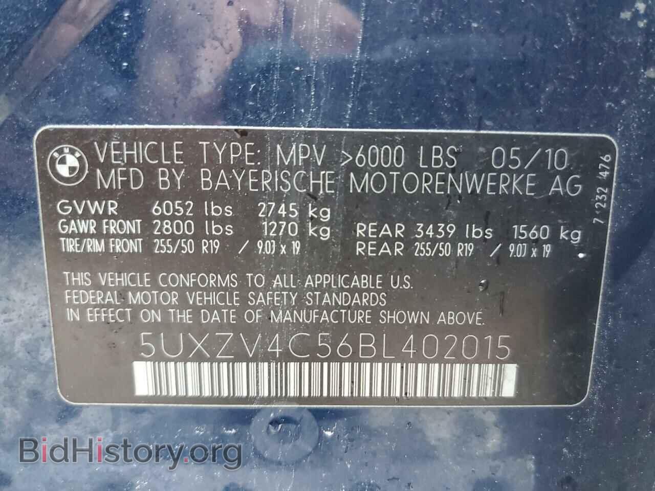 2011 BMW X5 - VIN: 5UXZV4C56BL402015 - Фото 10