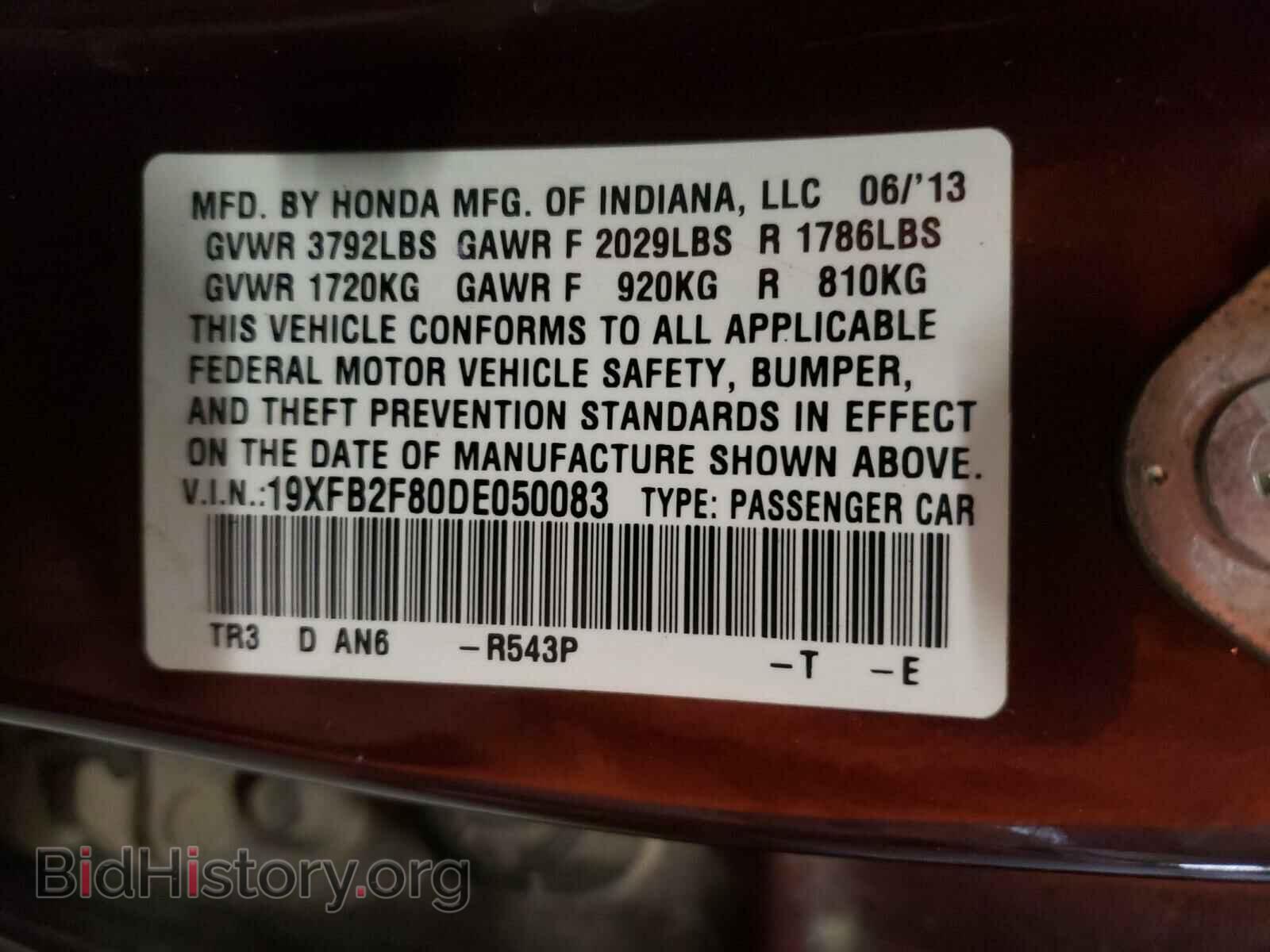 2013 HONDA CIVIC - VIN: 19XFB2F80DE050083 - Фото 10