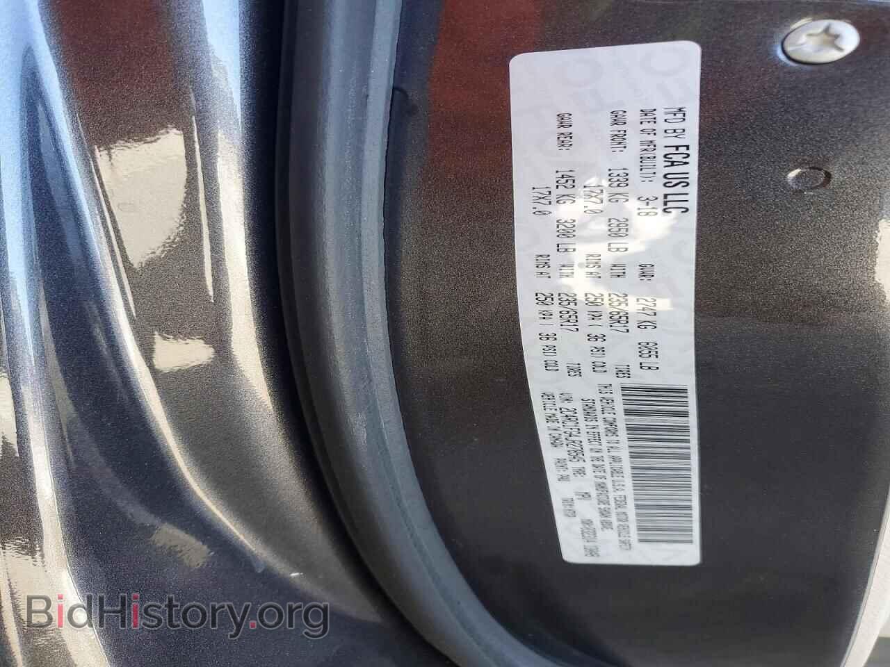 2018 CHRYSLER PACIFICA - VIN: 2C4RC1FG4JR278545 - Фото 13