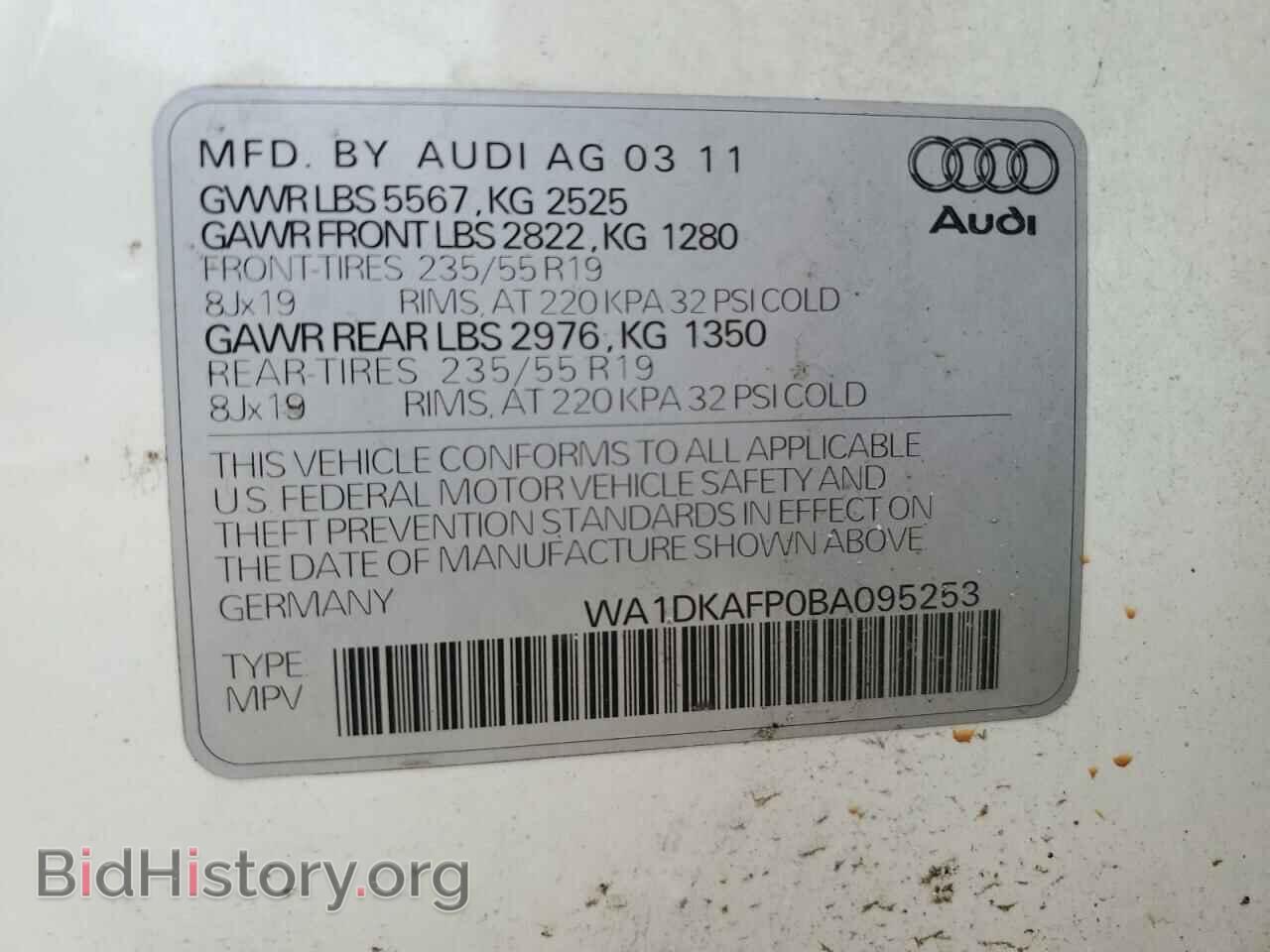 2011 AUDI Q5 - VIN: WA1DKAFP0BA095253 - Фото 13