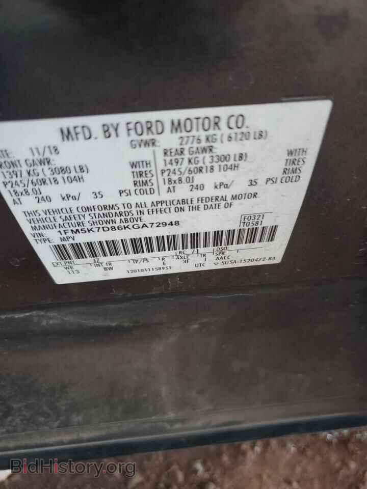 2019 FORD EXPLORER - VIN: 1FM5K7D86KGA72948 - Фото 13