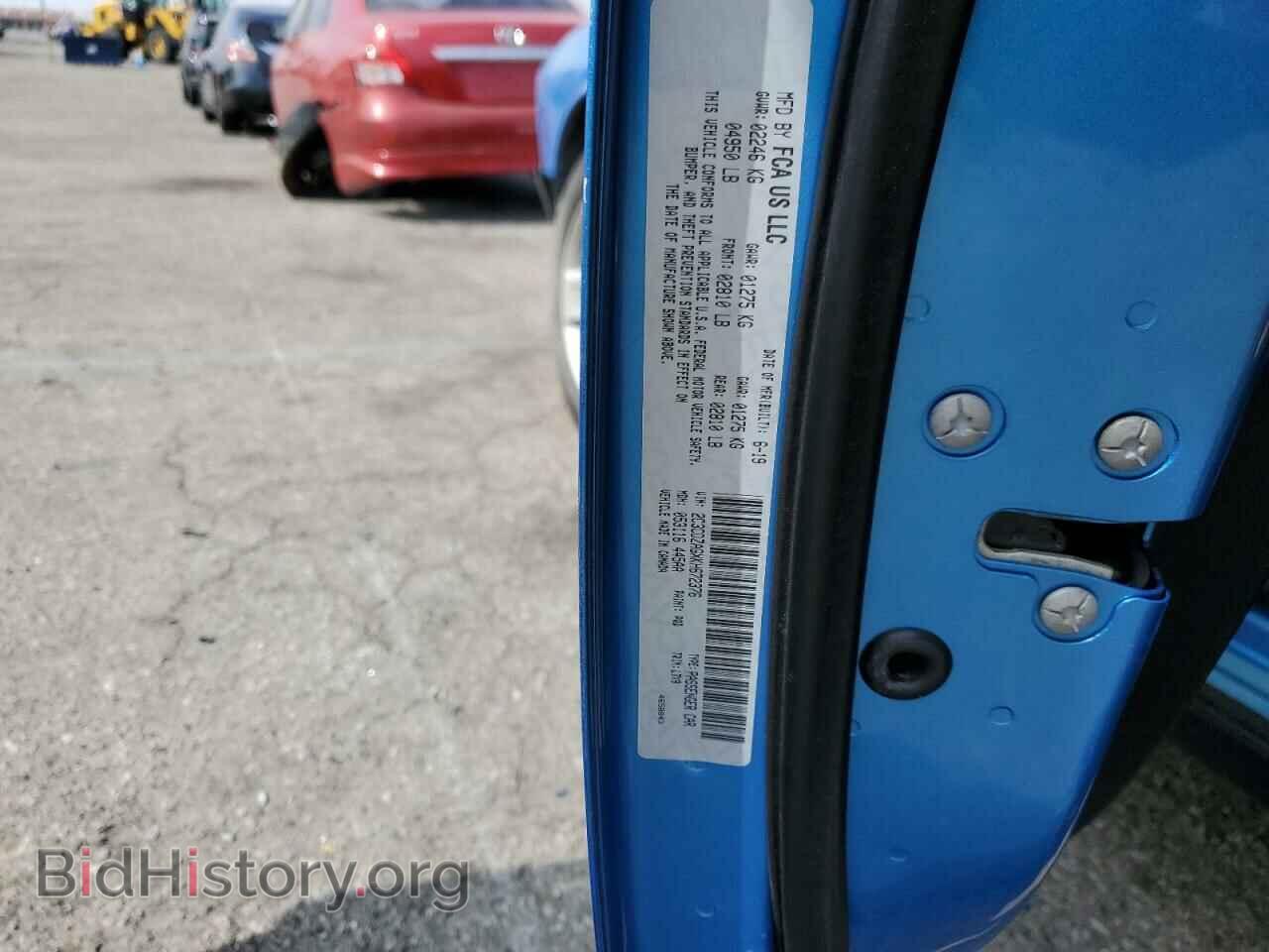2019 DODGE CHALLENGER - VIN: 2C3CDZAGXKH672376 - Фото 10