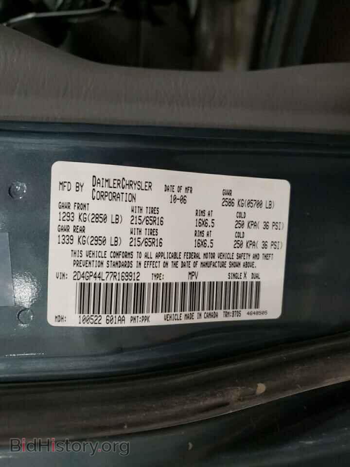 2007 DODGE CARAVAN - VIN: 2D4GP44L77R169912 - Фото 10