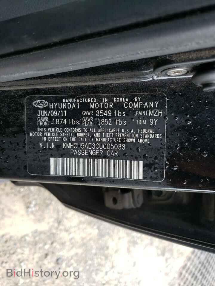 2012 HYUNDAI ACCENT - VIN: KMHCU5AE3CU005033 - Фото 10