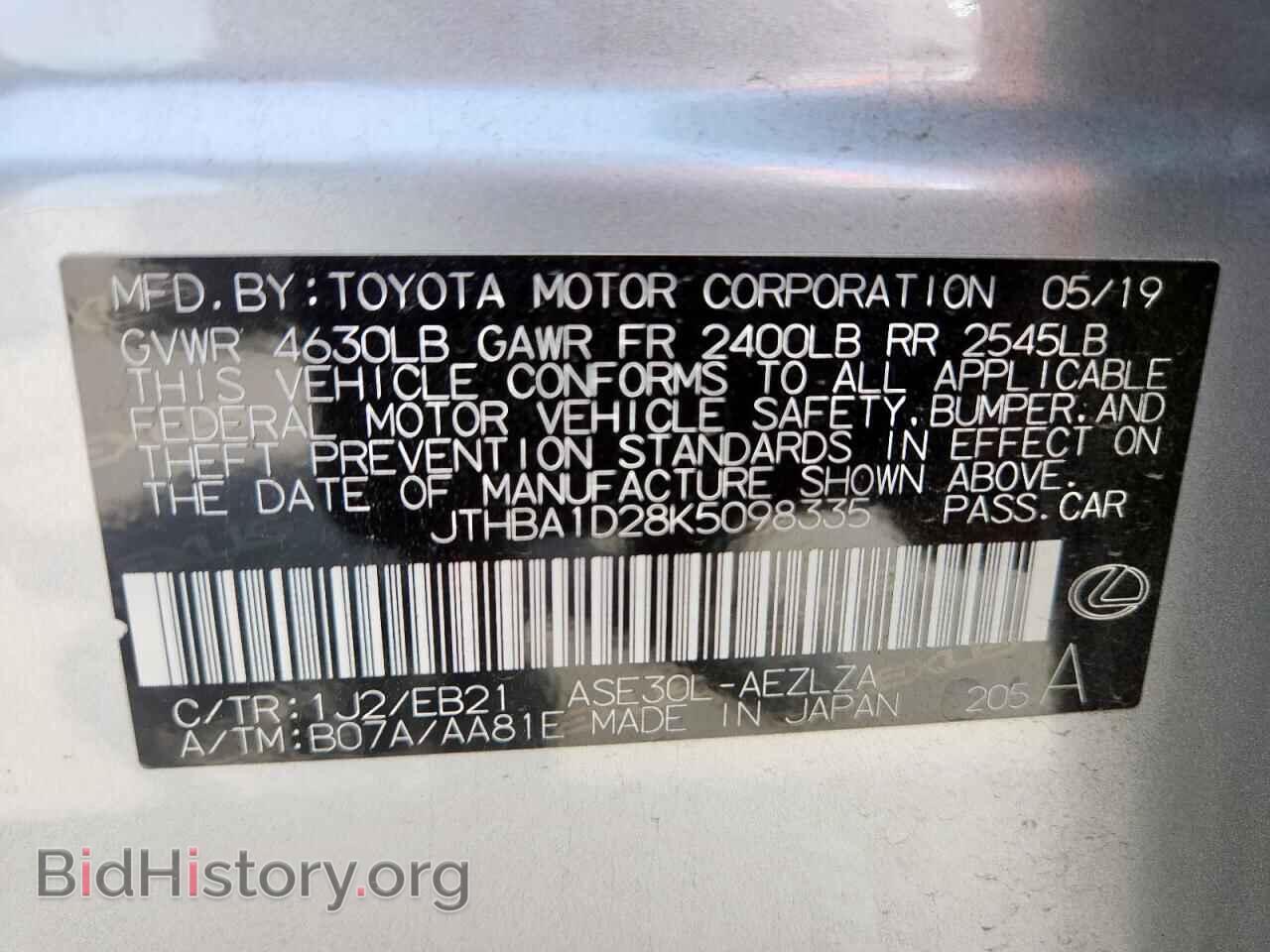 2019 LEXUS IS - VIN: JTHBA1D28K5098335 - Фото 12
