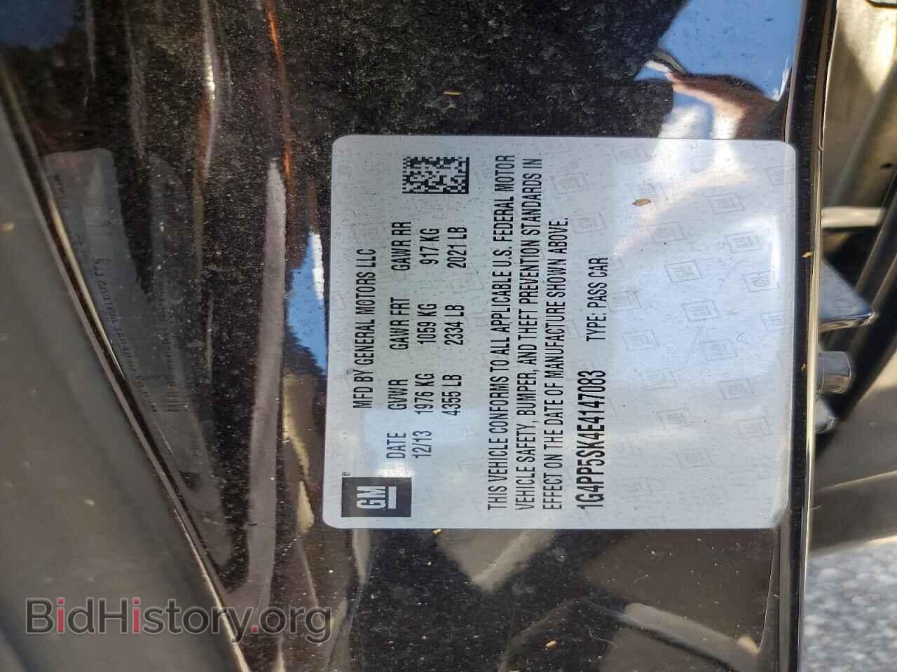 2014 BUICK VERANO - VIN: 1G4PP5SK4E4147083 - Фото 12