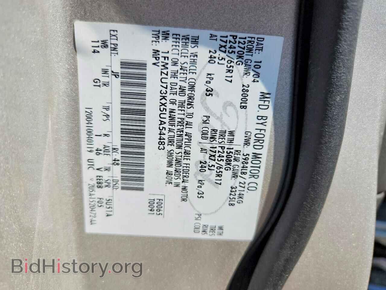 2005 FORD EXPLORER - VIN: 1FMZU73KX5UA54483 - Фото 13