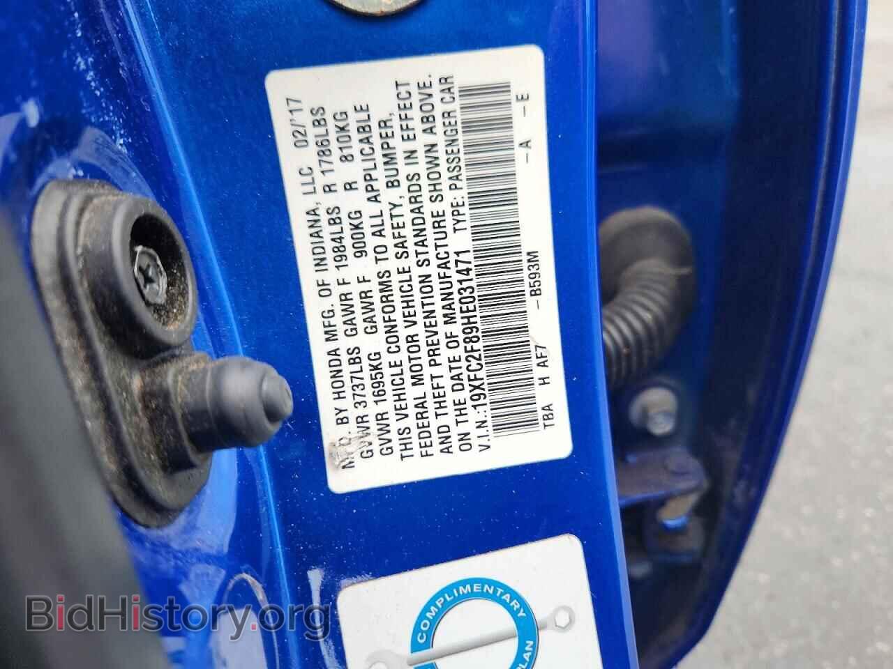 2017 HONDA CIVIC - VIN: 19XFC2F89HE031471 - Photo 12