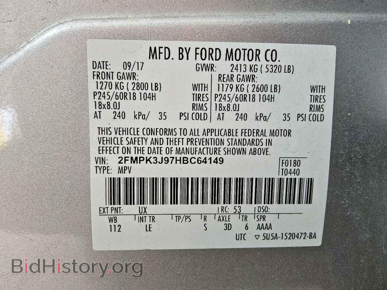 2017 FORD EDGE - VIN: 2FMPK3J97HBC64149 - Фото 13