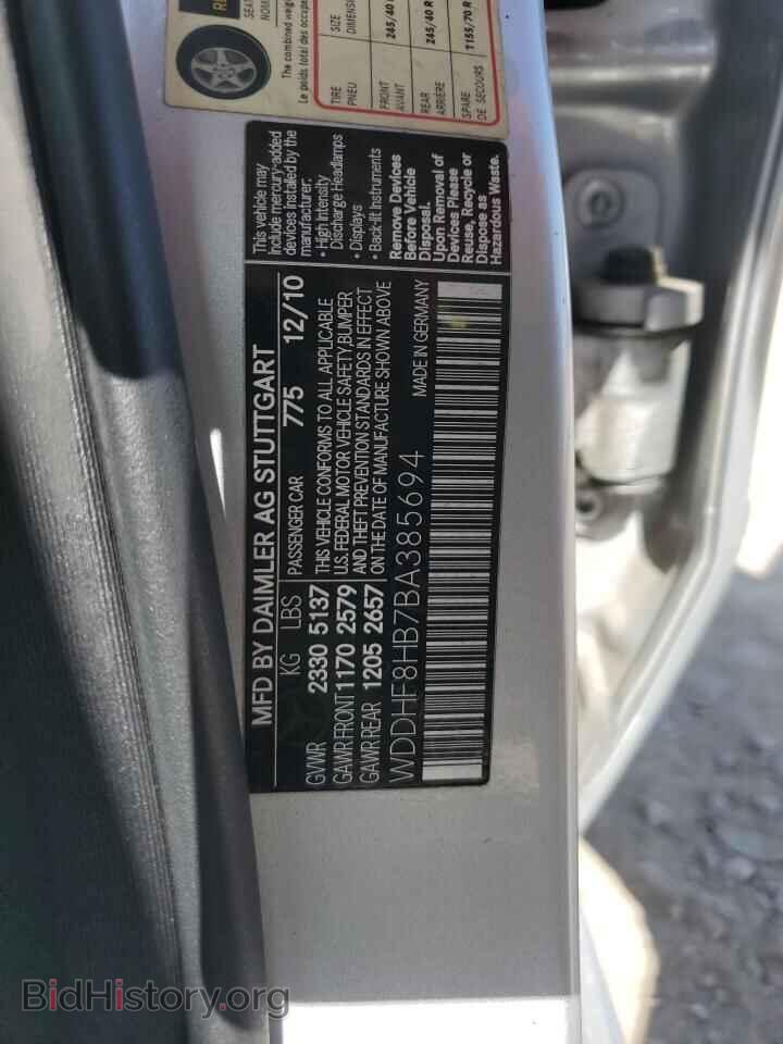 2011 MERCEDES-BENZ E-CLASS - VIN: WDDHF8HB7BA385694 - Фото 12