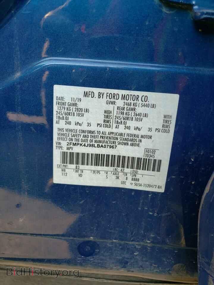 2020 FORD EDGE - VIN: 2FMPK4J98LBA07967 - Photo 14