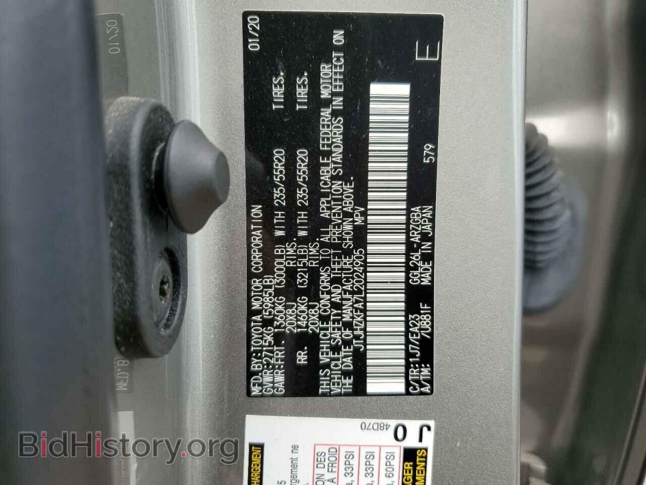 2020 LEXUS RX350 - VIN: JTJHZKFA7L2024905 - Фото 12