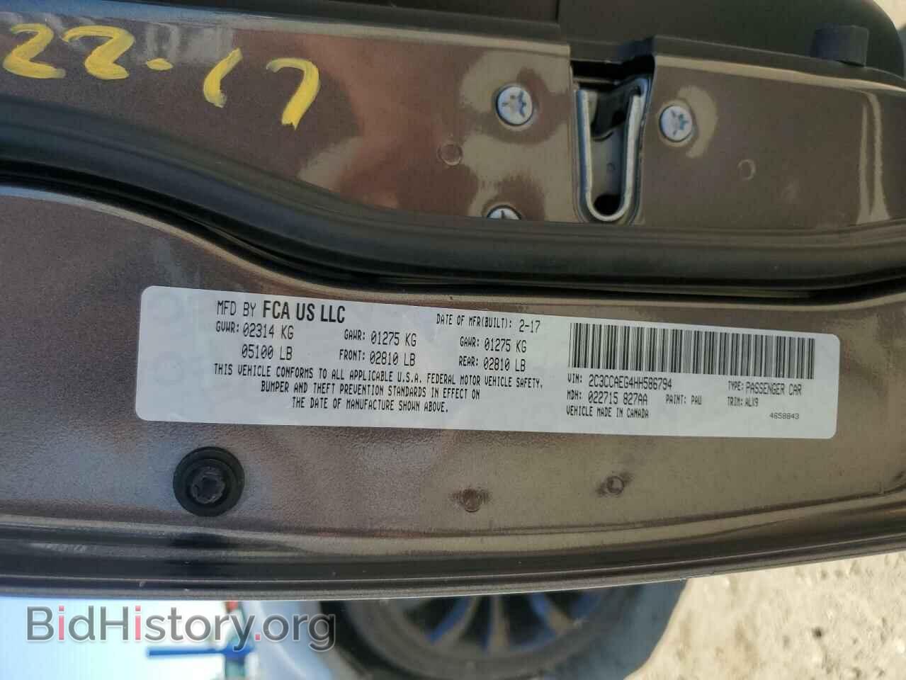2017 CHRYSLER 300 - VIN: 2C3CCAEG4HH586794 - Фото 12
