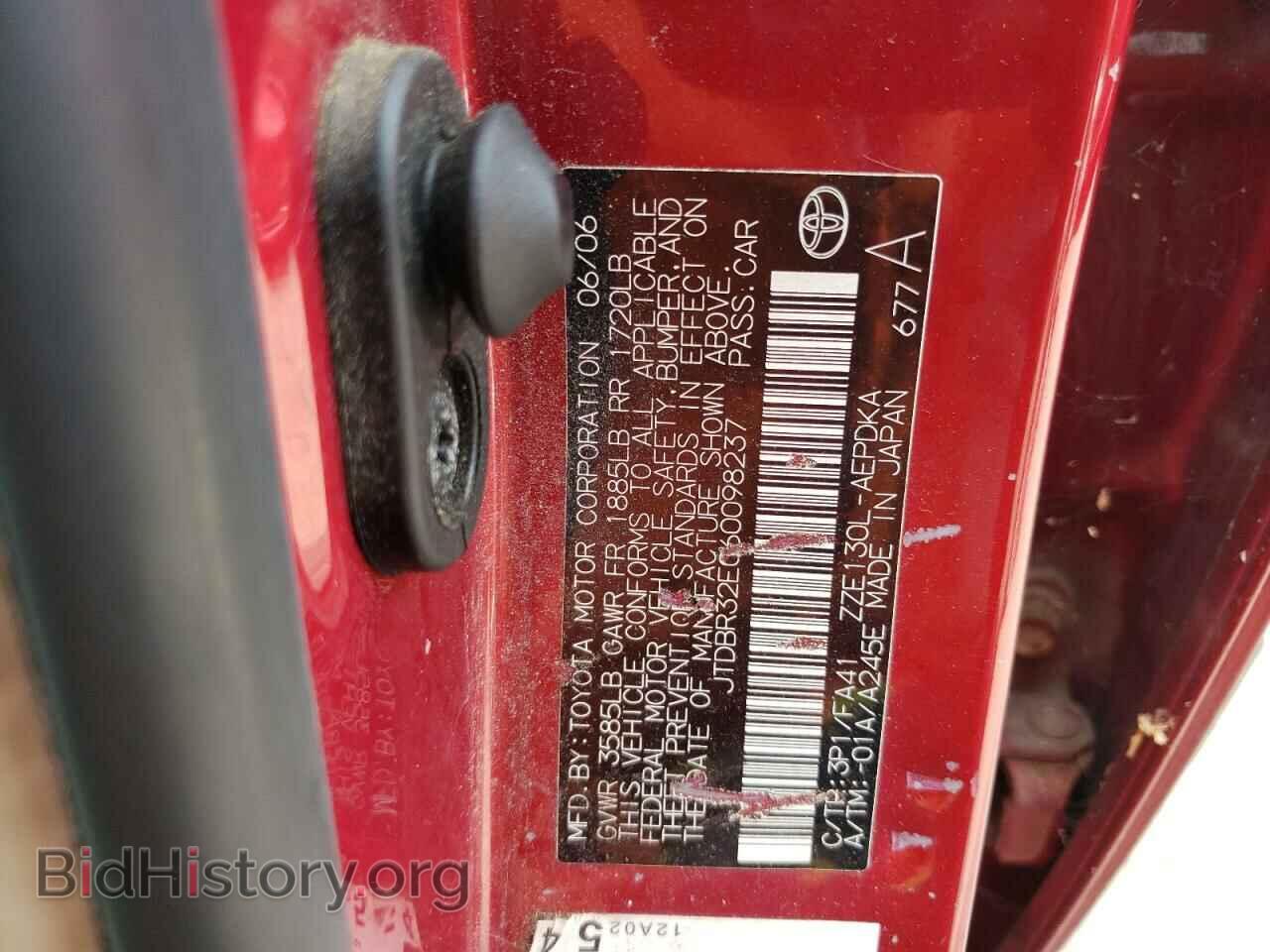 2006 TOYOTA COROLLA - VIN: JTDBR32E060098237 - Photo 12