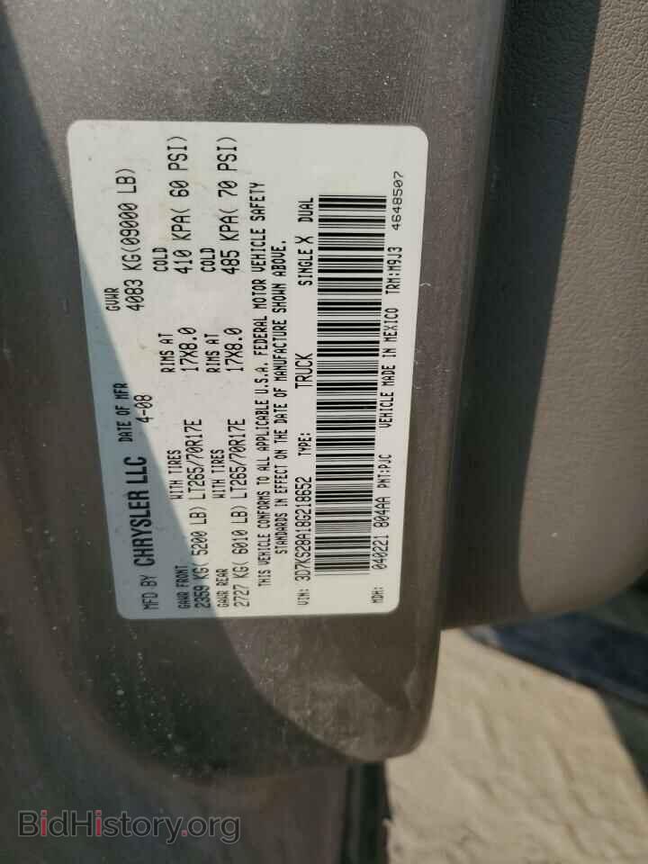 2008 DODGE RAM 2500 - VIN: 3D7KS28A18G218652 - Фото 12