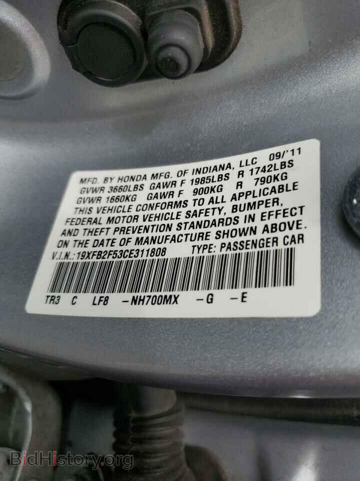 2012 HONDA CIVIC - VIN: 19XFB2F53CE311808 - Фото 12
