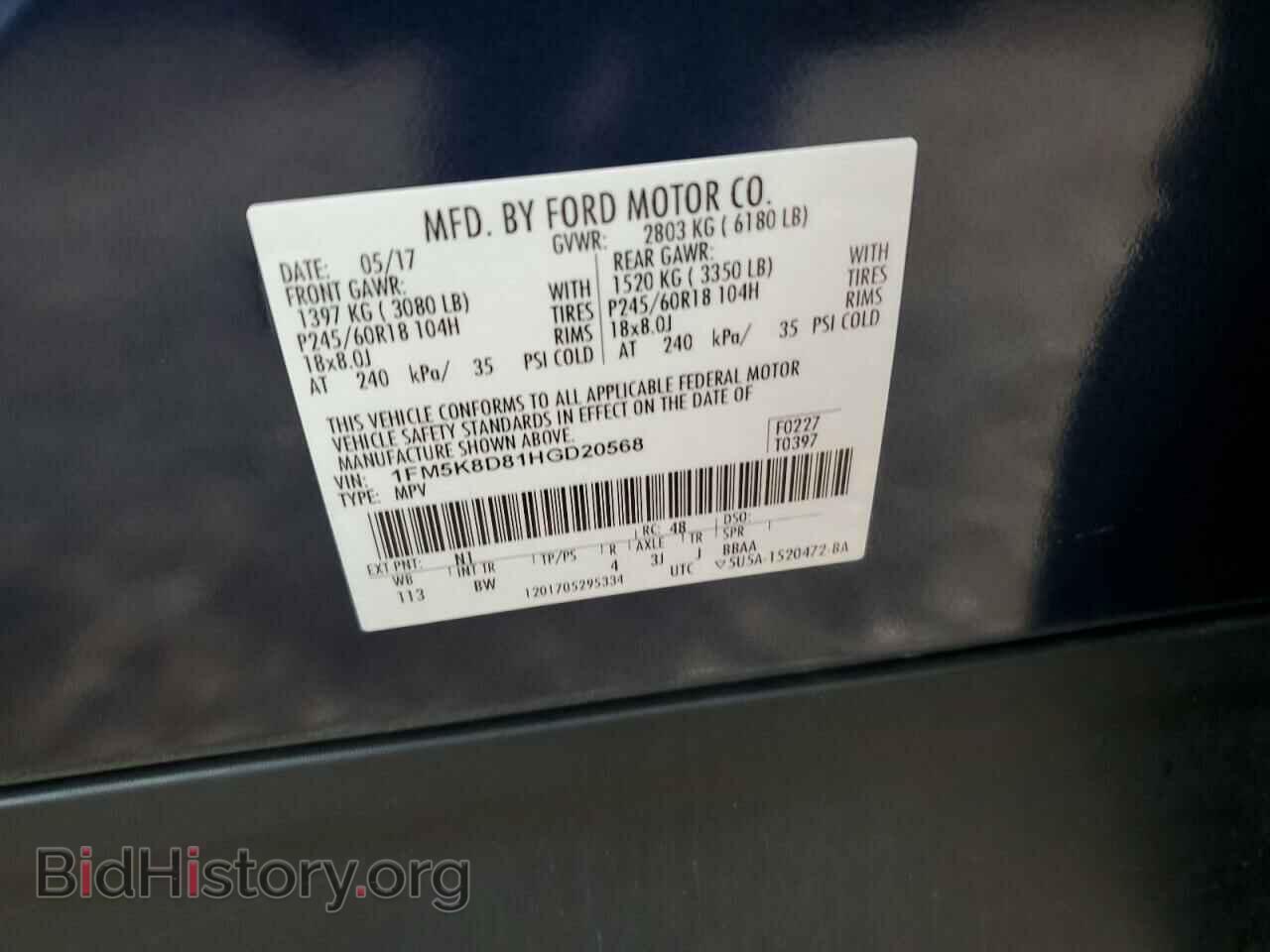 2017 FORD EXPLORER - VIN: 1FM5K8D81HGD20568 - Photo 12