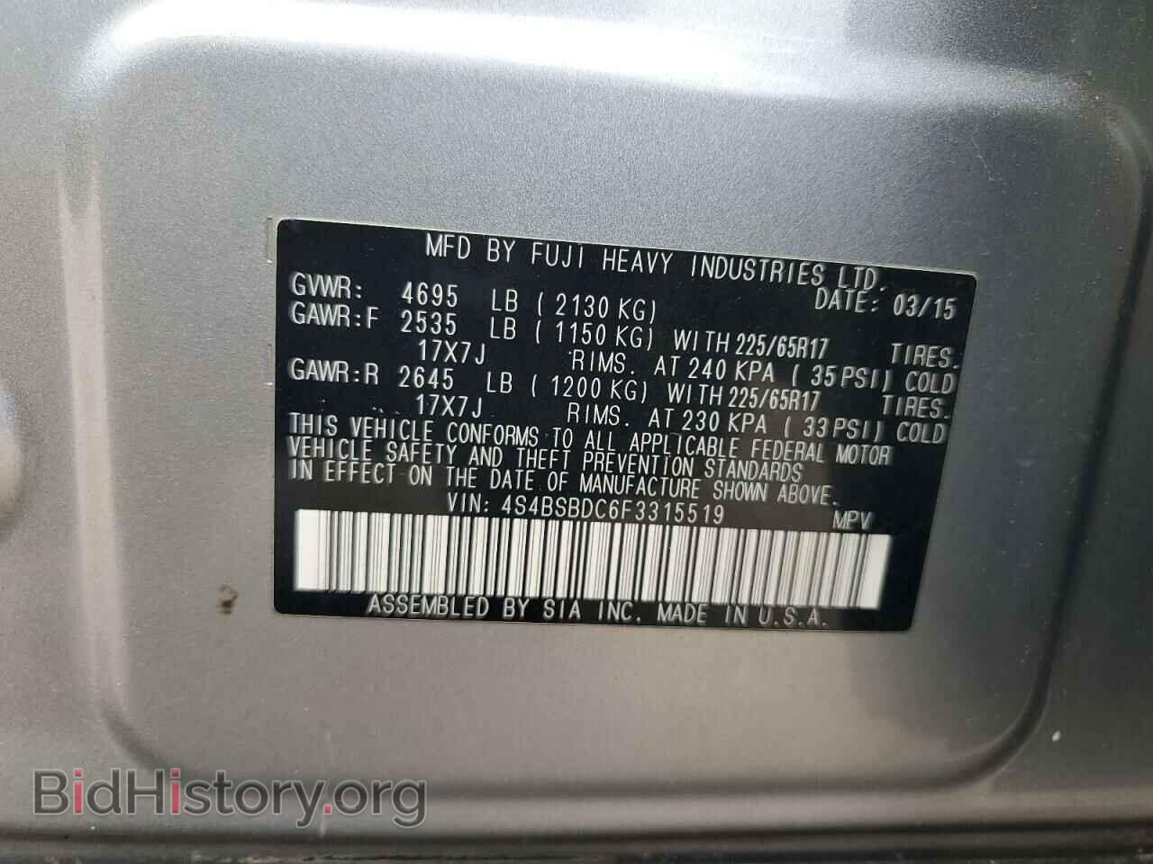 2015 SUBARU OUTBACK - VIN: 4S4BSBDC6F3315519 - Photo 12