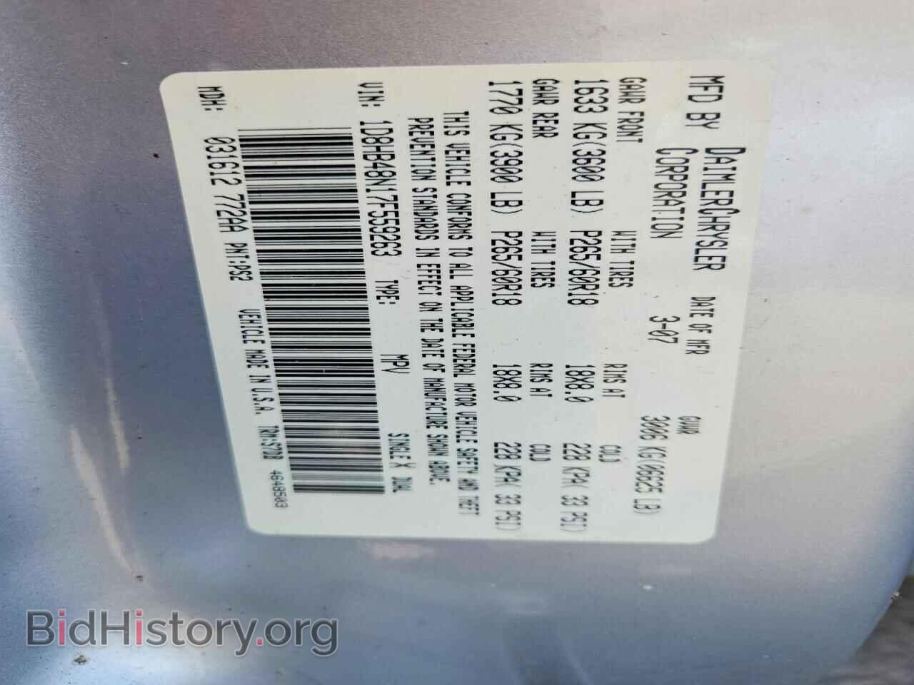 2007 DODGE DURANGO - VIN: 1D8HB48N17F559263 - Photo 12
