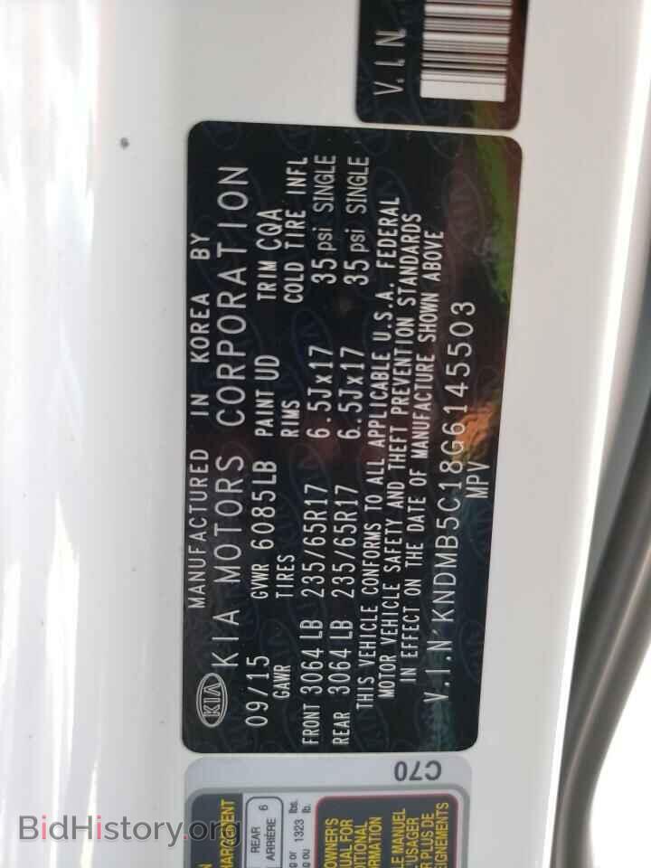 2016 KIA All Models - VIN: KNDMB5C18G6145503 - Фото 13